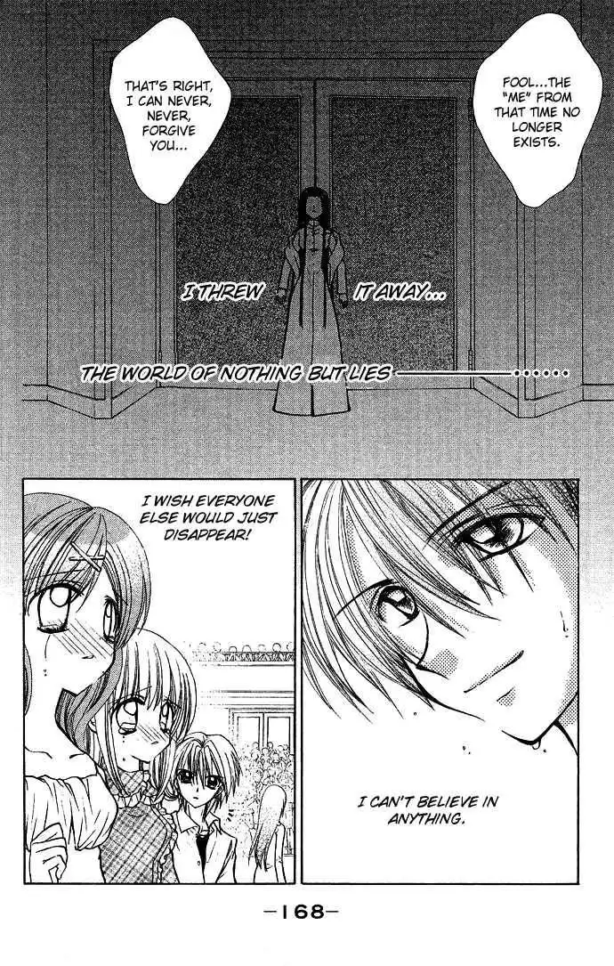 Mermaid Melody Pichi Pichi Pitch Chapter 15 24